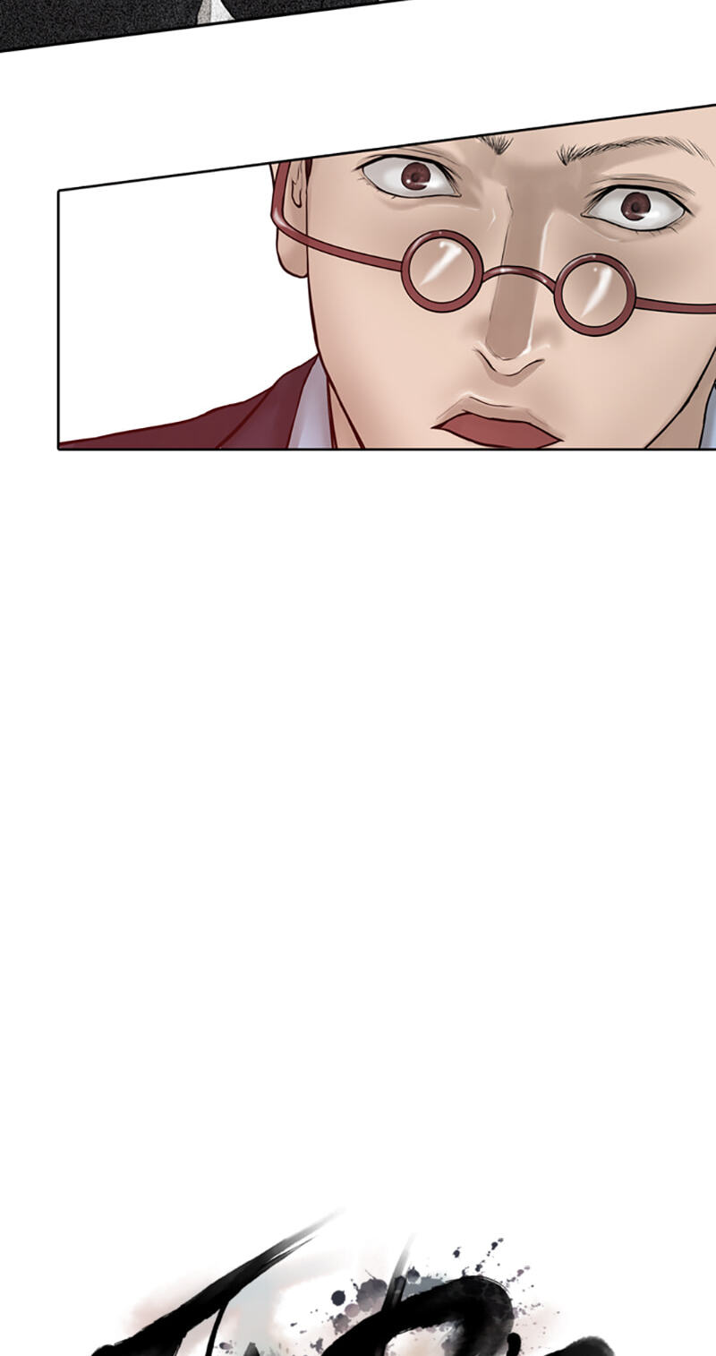 Read Jade chapter 15 image 1 on Lezhin
