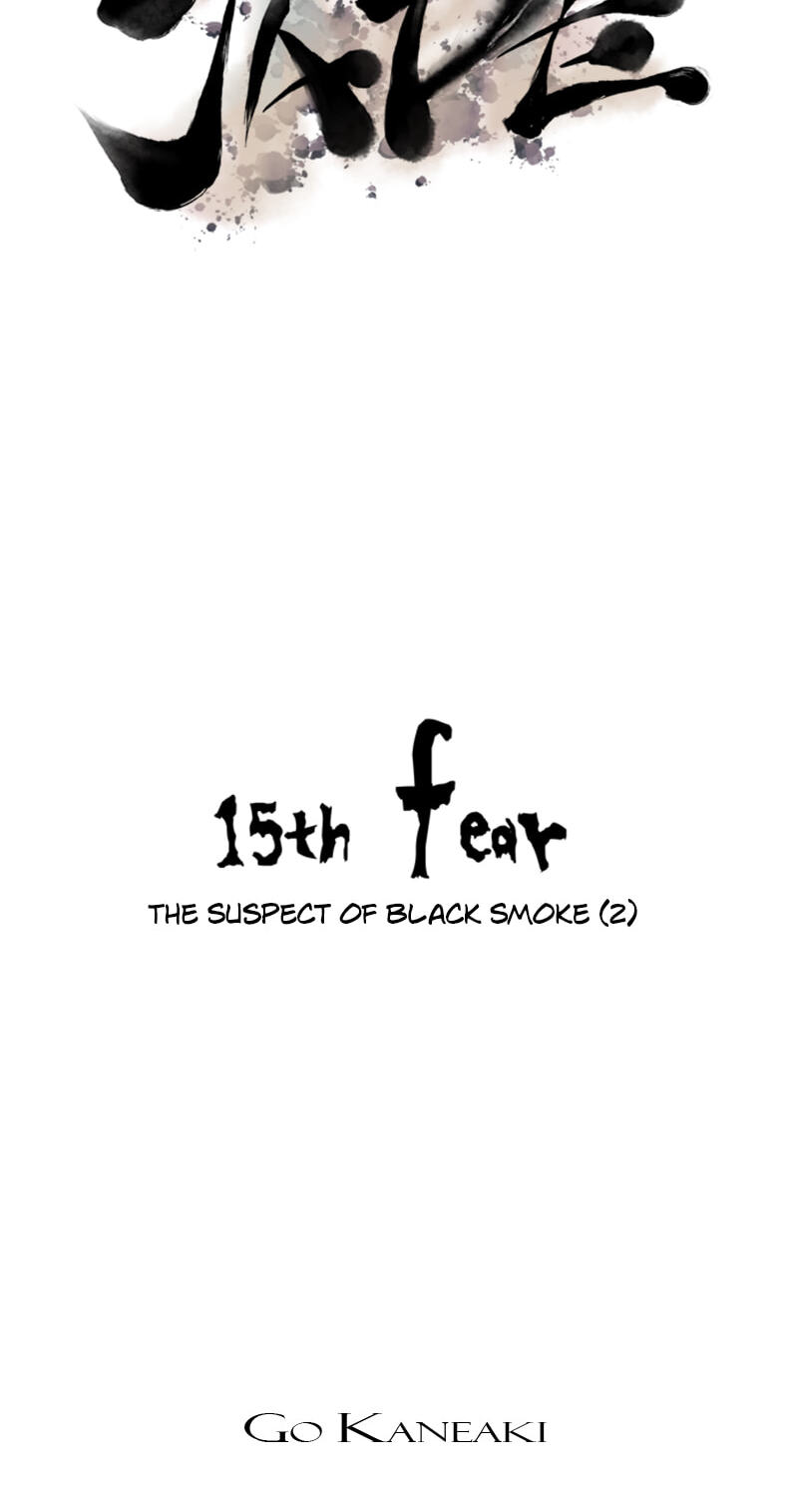 Read Jade chapter 15 image 2 on Lezhin