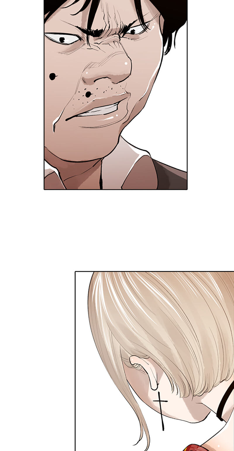 Read Jade chapter 153 image 12 on Lezhin