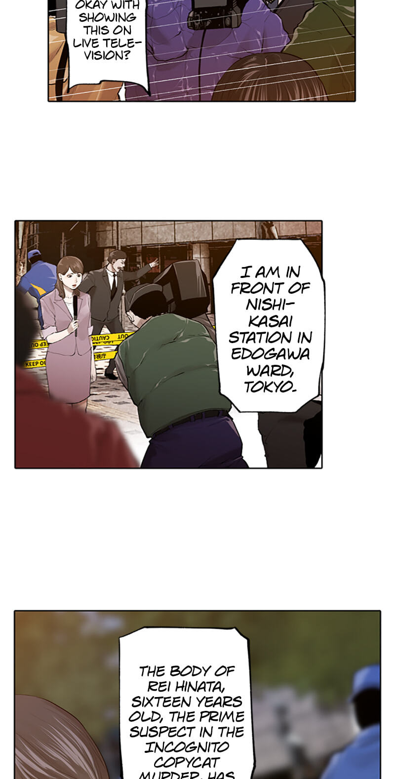 Read Jade chapter 153 image 3 on Lezhin