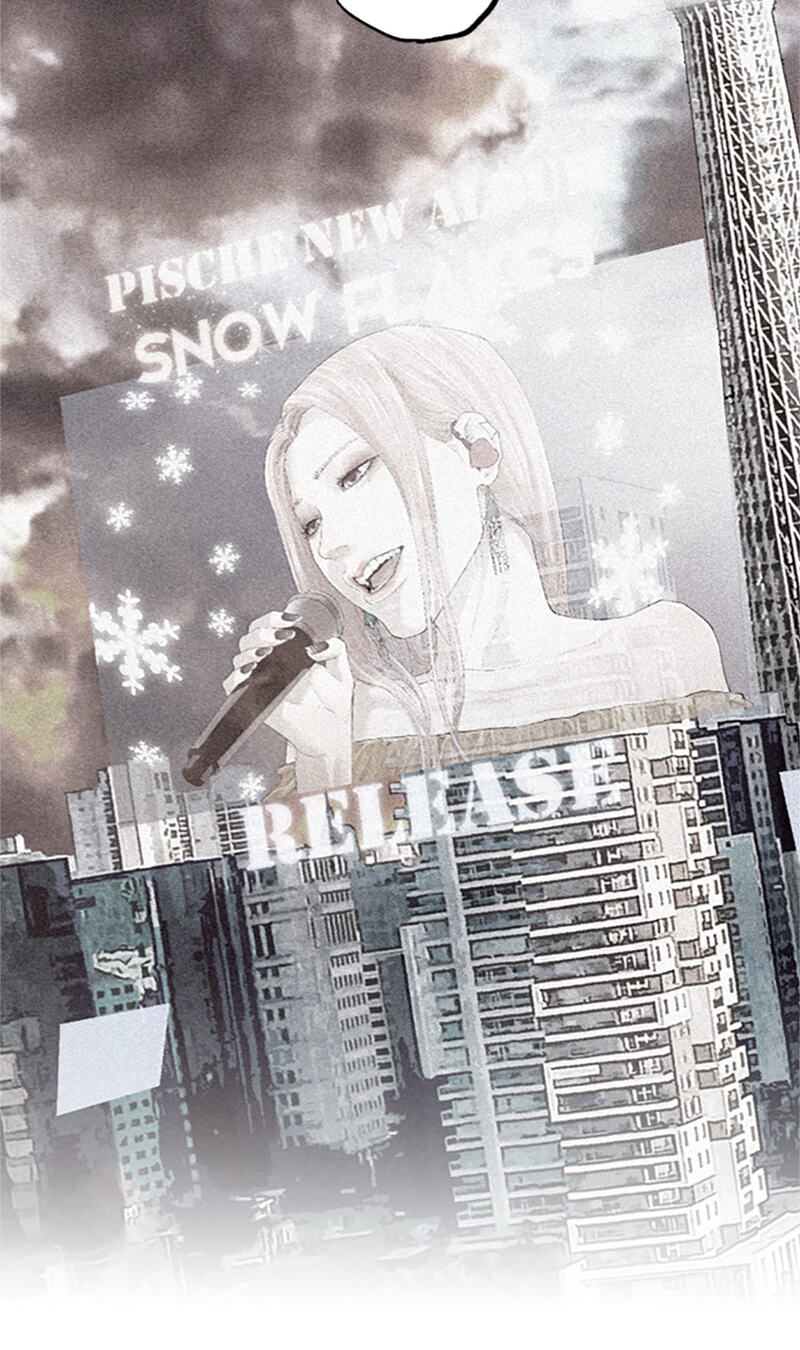 Read Jade chapter 159 image 2 on Lezhin