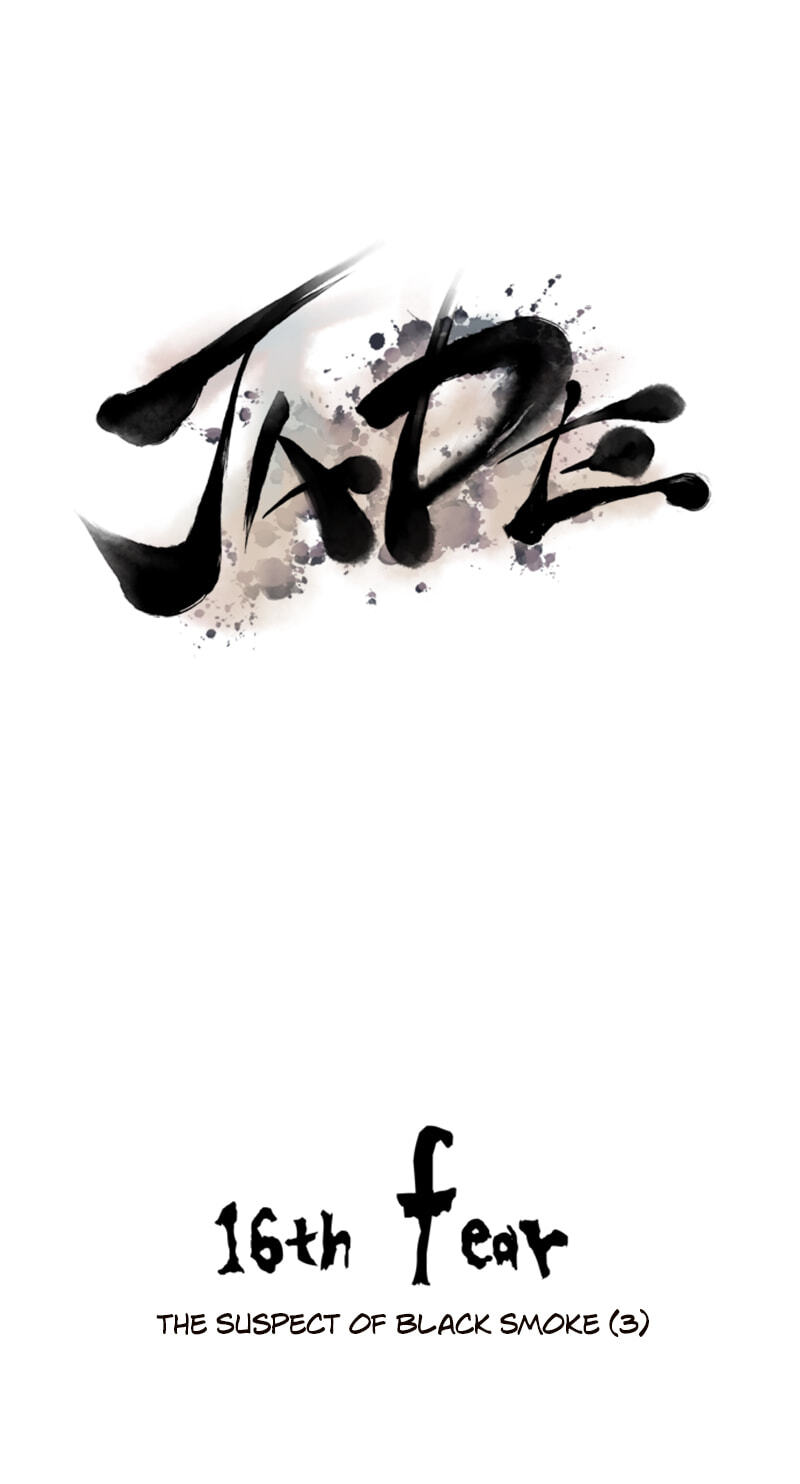 Read Jade chapter 16 image 4 on Lezhin