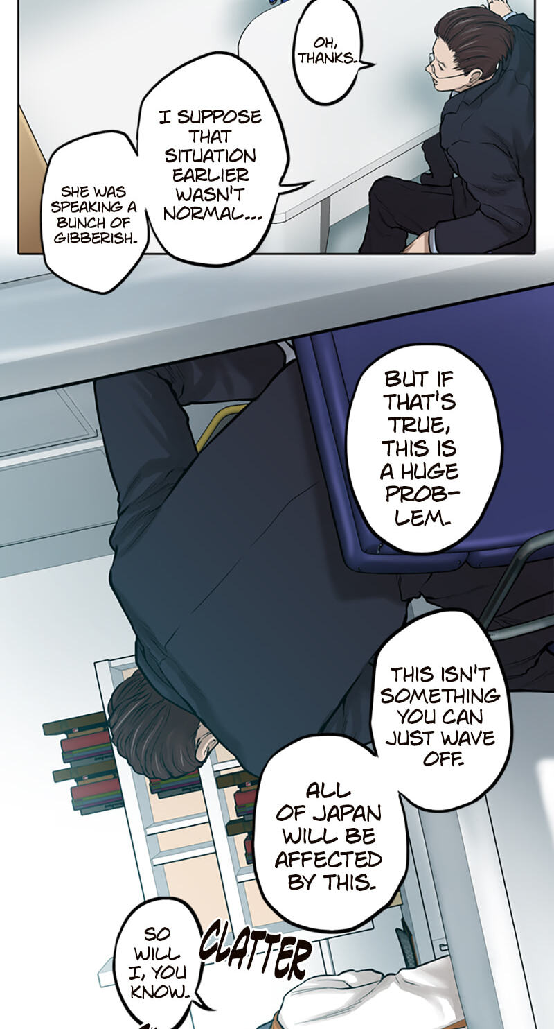 Read Jade chapter 16 image 7 on Lezhin