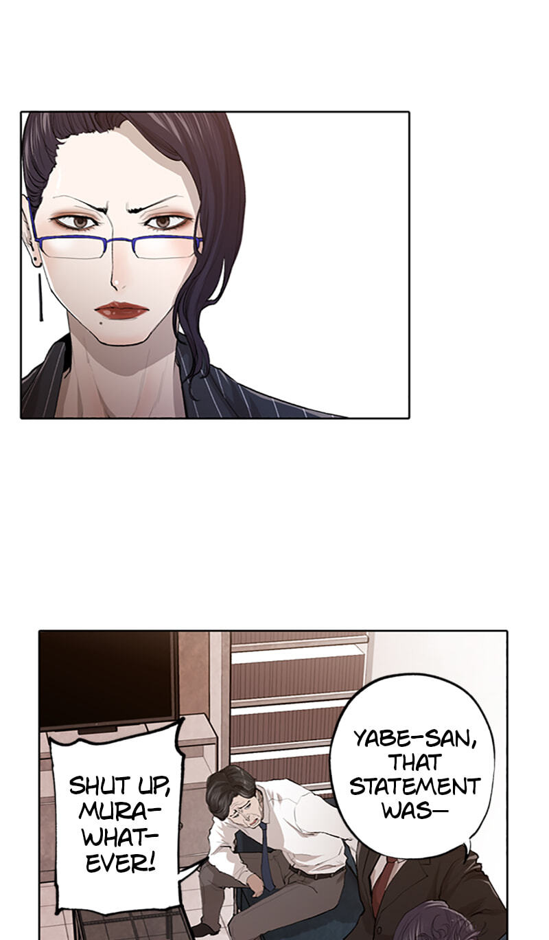 Read Jade chapter 160 image 7 on Lezhin