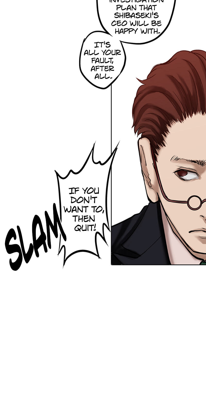 Read Jade chapter 17 image 16 on Lezhin