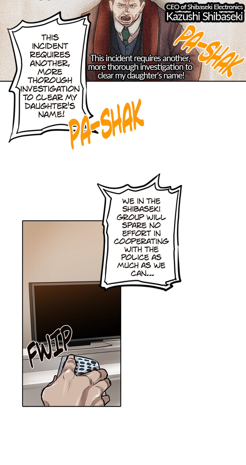 Read Jade chapter 17 image 5 on Lezhin