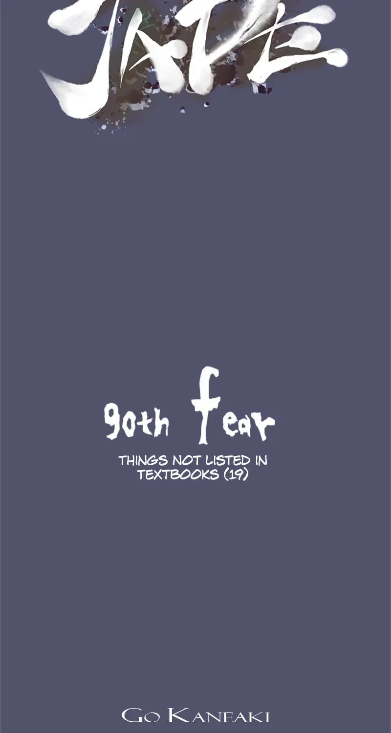 Read Jade chapter 19.1 image 8 on Lezhin