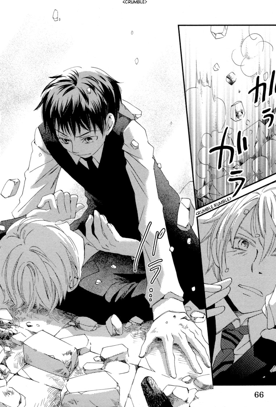 Read Jade chapter 2 image 23 on Lezhin