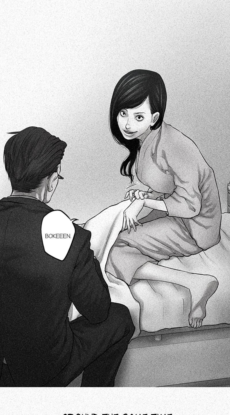 Read Jade chapter 21 image 4 on Lezhin