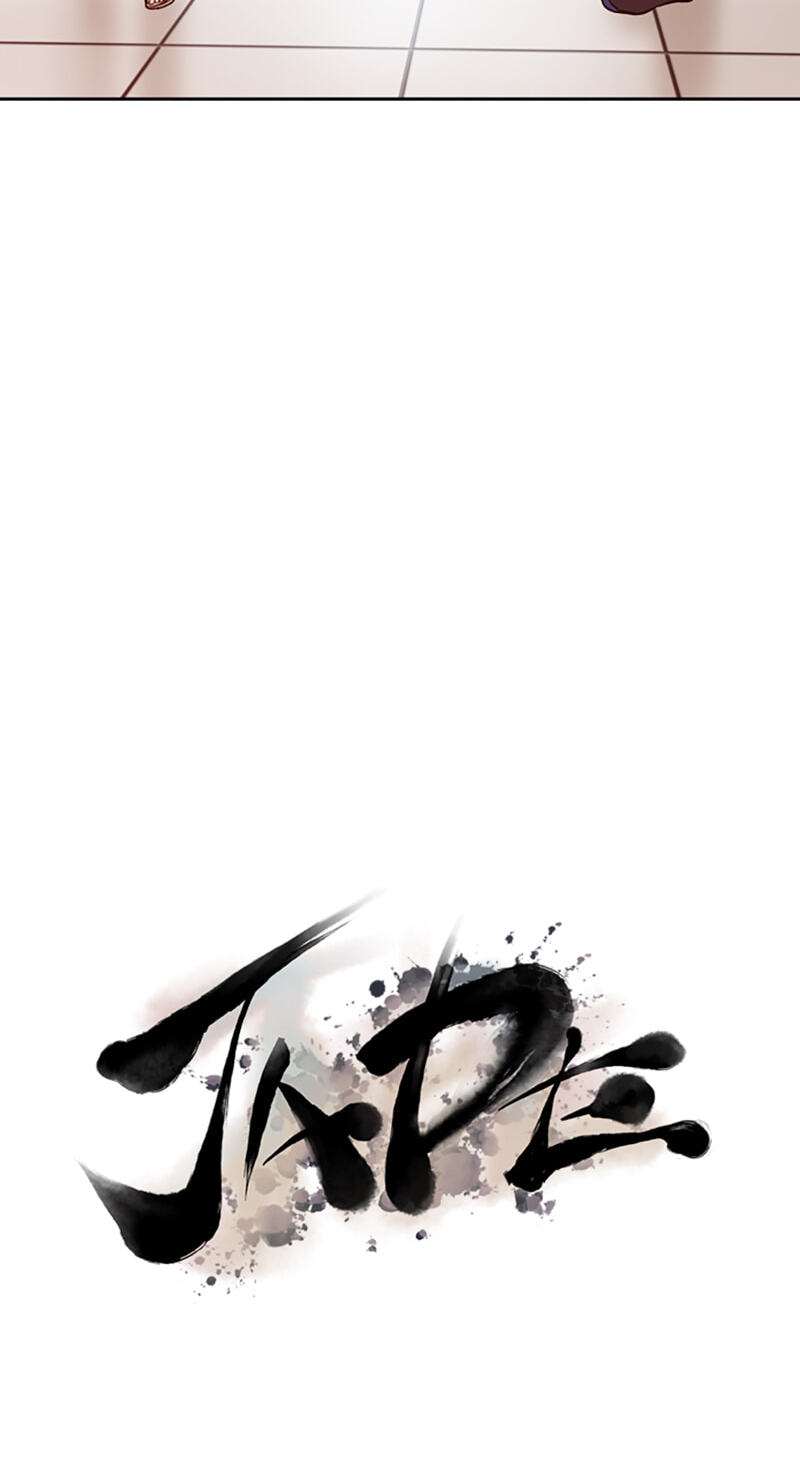 Read Jade chapter 23 image 7 on Lezhin
