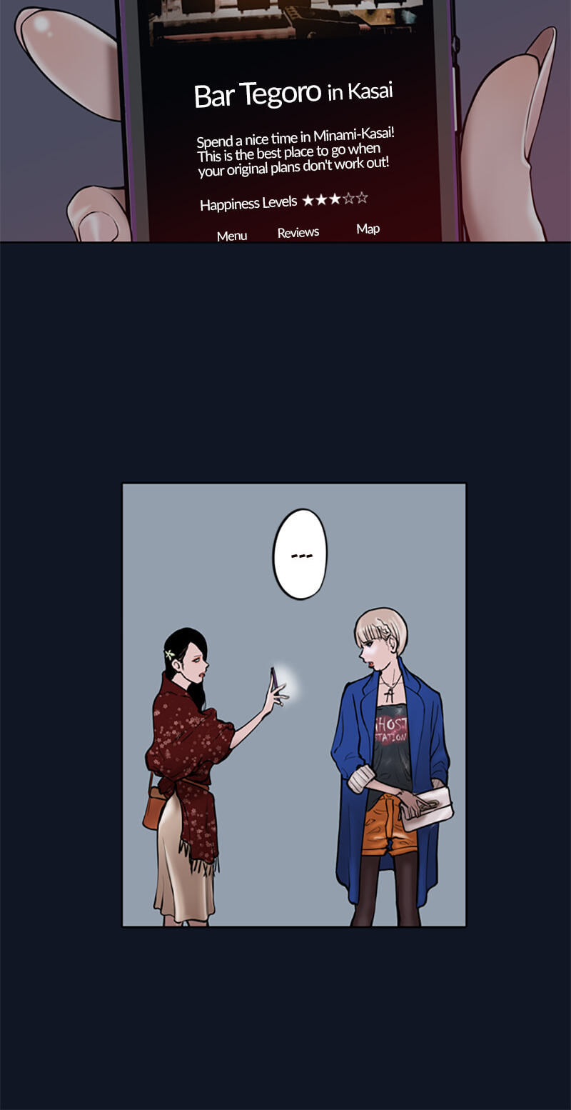Read Jade chapter 26 image 13 on Lezhin