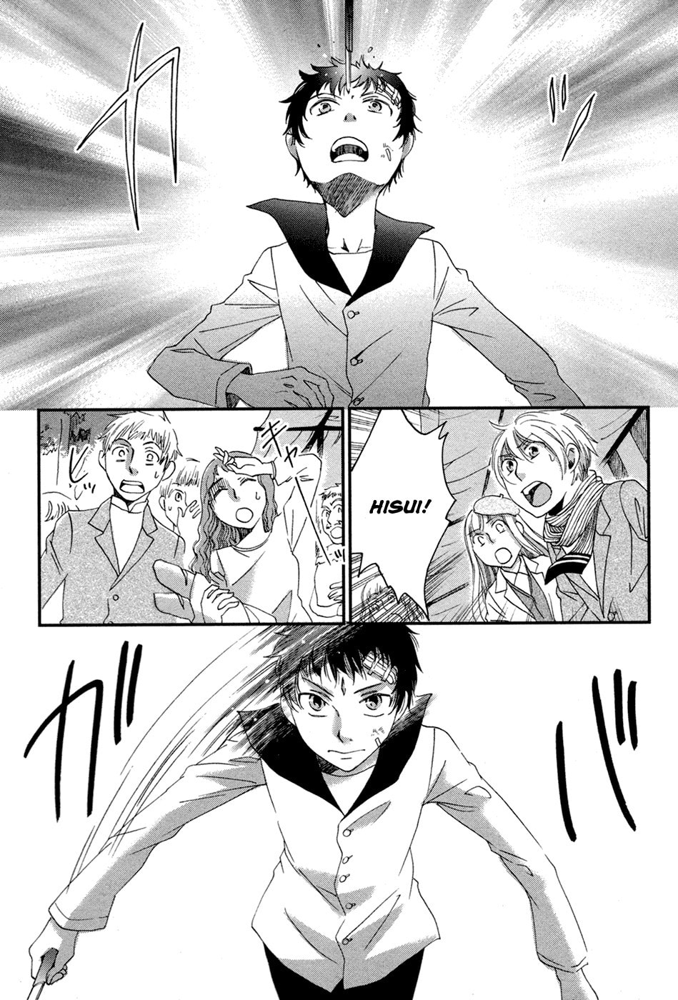 Read Jade chapter 3 image 15 on Lezhin