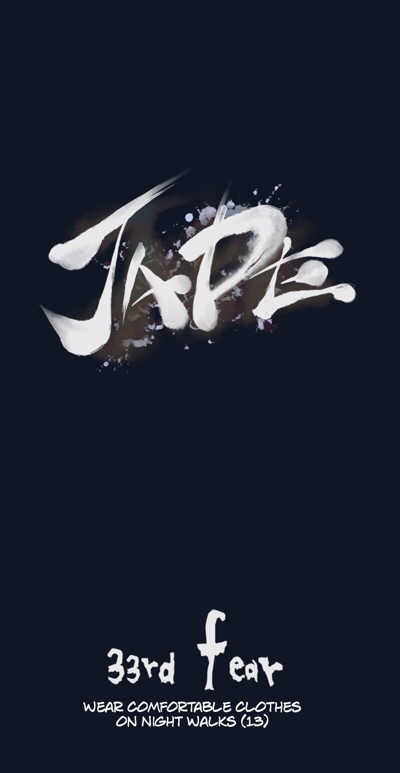 Read Jade chapter 33 image 12 on Lezhin