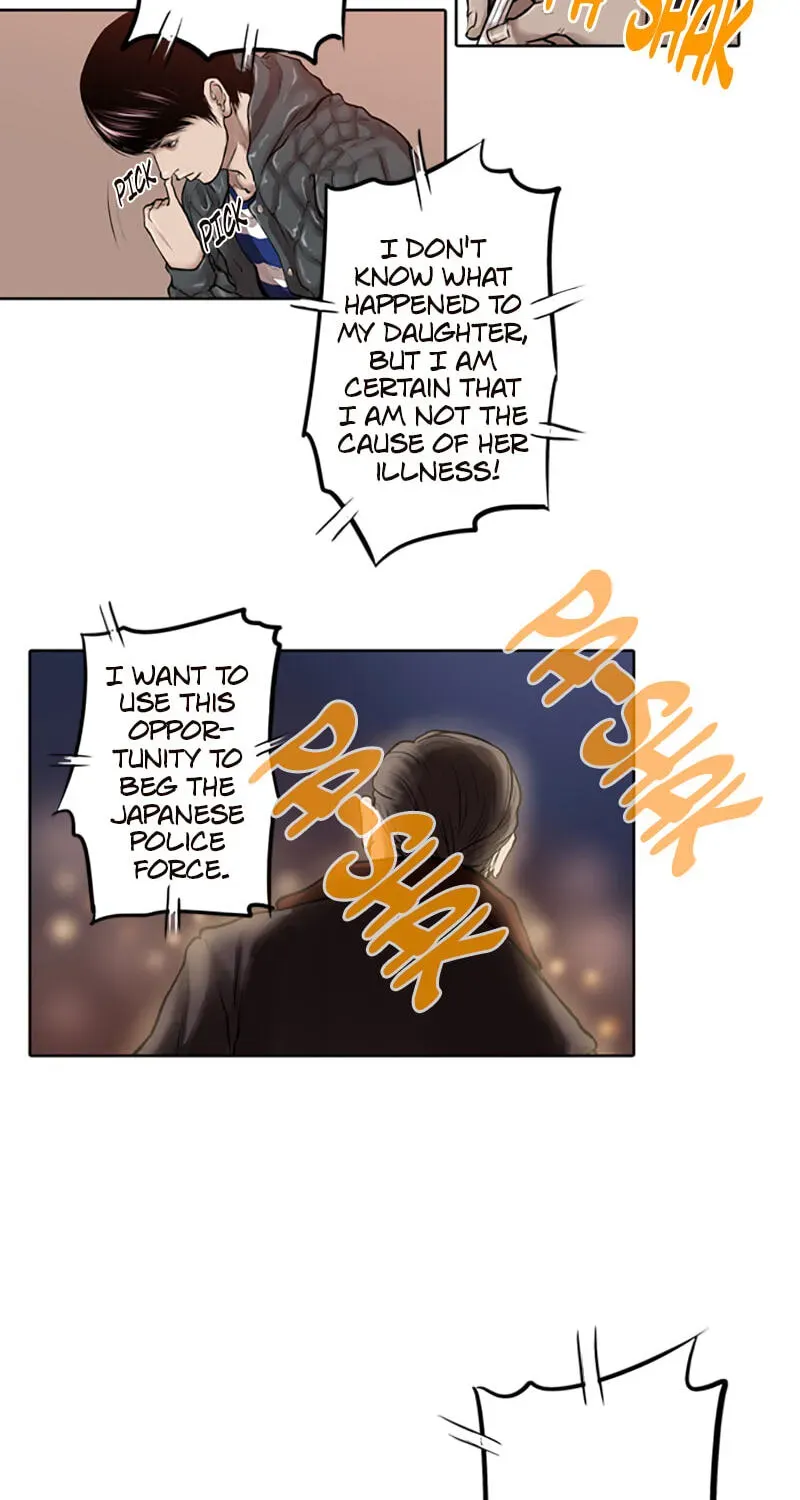 Read Jade chapter 4.1 image 6 on Lezhin
