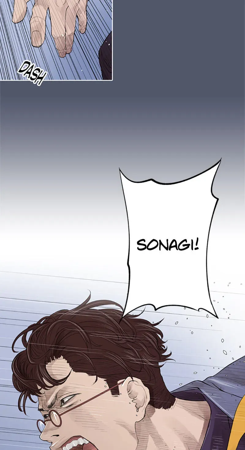 Read Jade chapter 4.6 image 20 on Lezhin