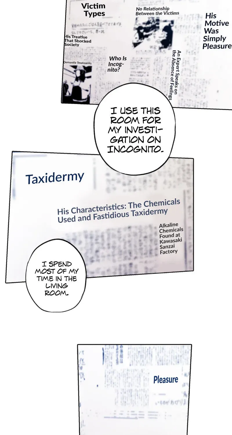 Read Jade chapter 4.7 image 17 on Lezhin