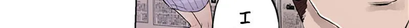 Read Jade chapter 4.7 image 22 on Lezhin