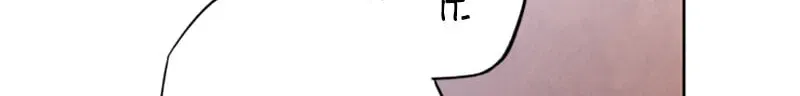 Read Jade chapter 4.9 image 62 on Lezhin