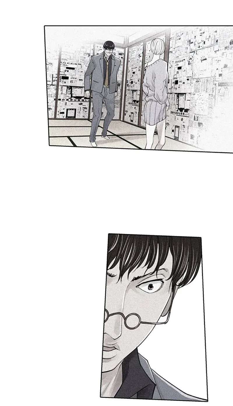 Read Jade chapter 4.9 image 7 on Lezhin
