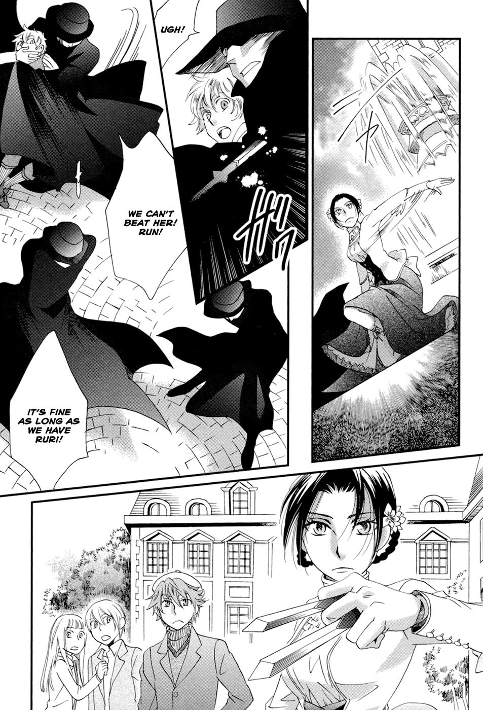 Read Jade chapter 4 image 25 on Lezhin