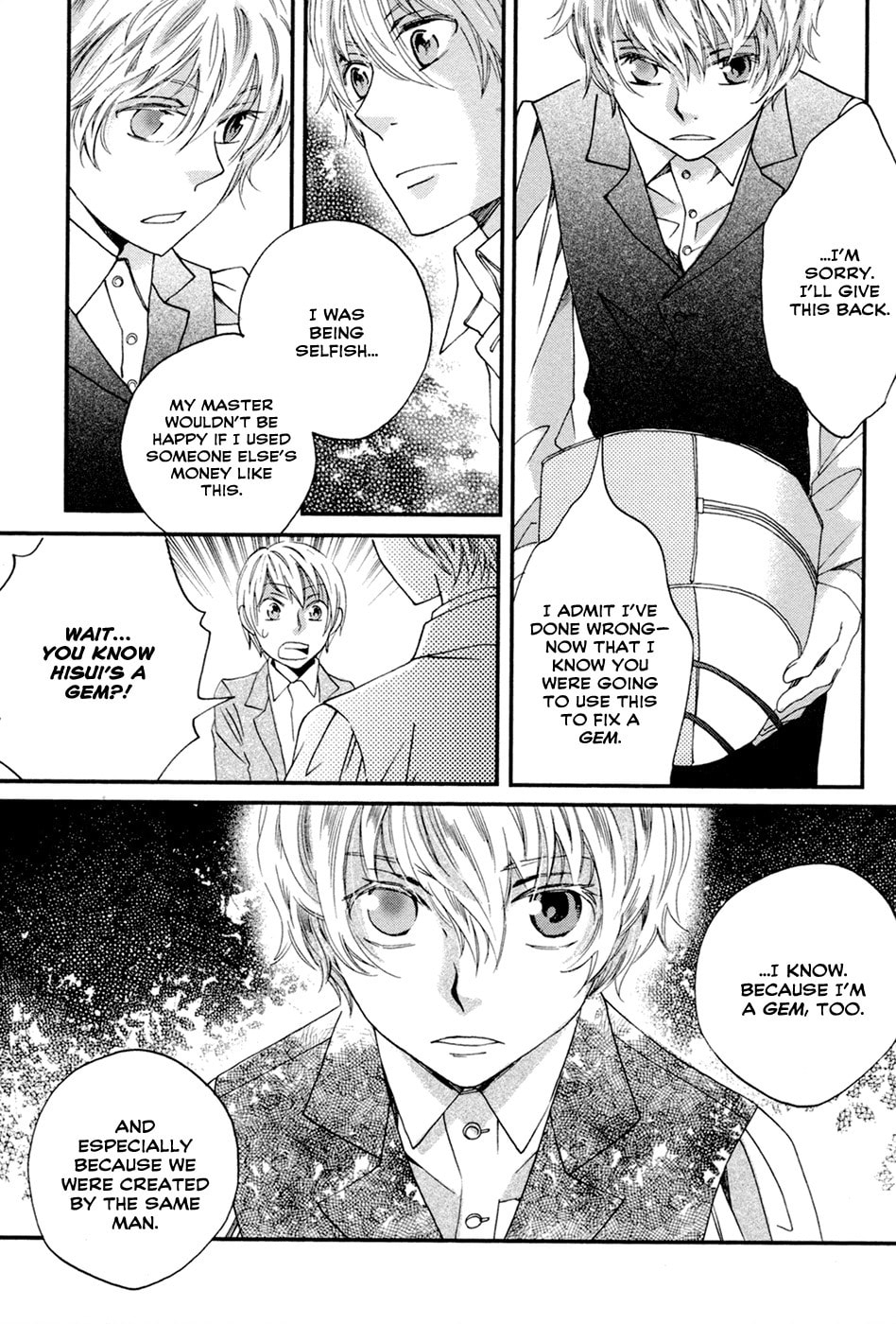 Read Jade chapter 4 image 7 on Lezhin