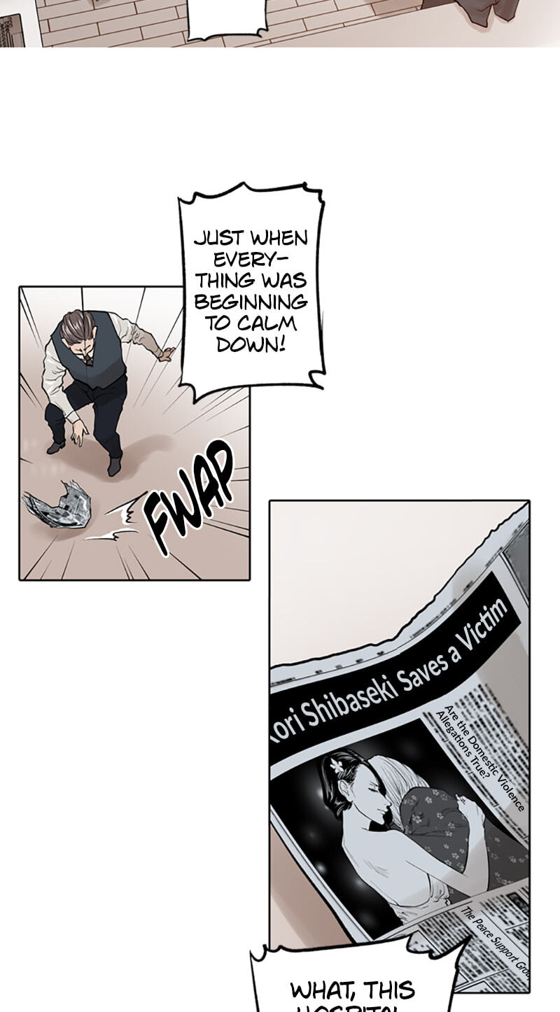 Read Jade chapter 46 image 23 on Lezhin