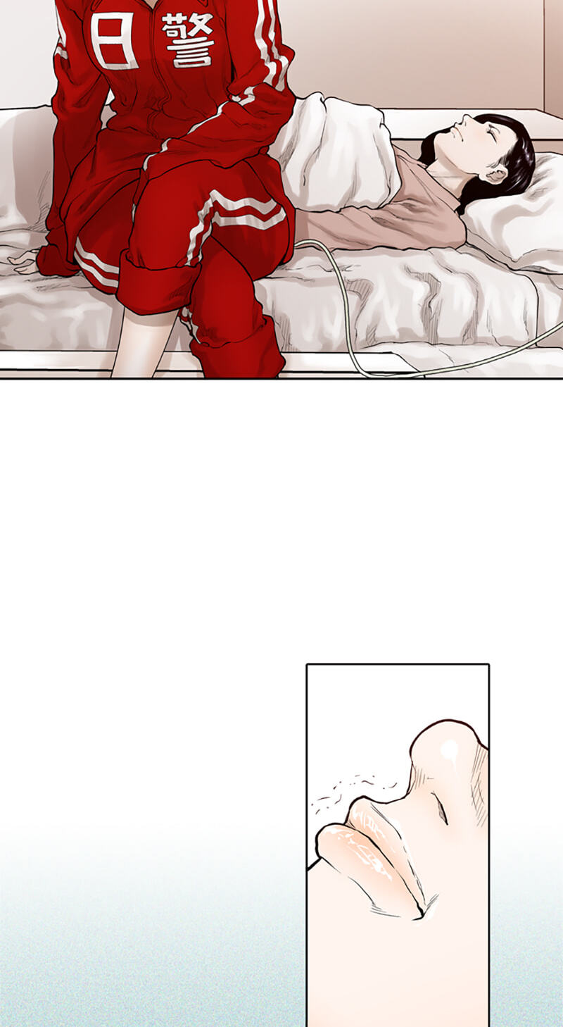 Read Jade chapter 47 image 29 on Lezhin