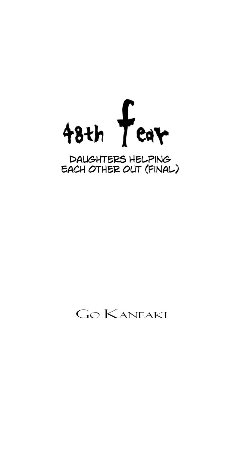 Read Jade chapter 48 image 3 on Lezhin