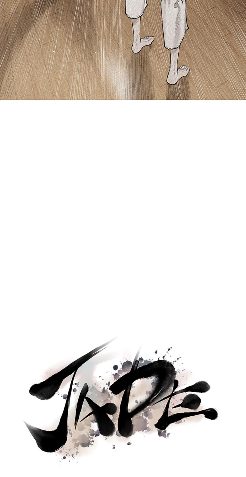 Read Jade chapter 50 image 4 on Lezhin