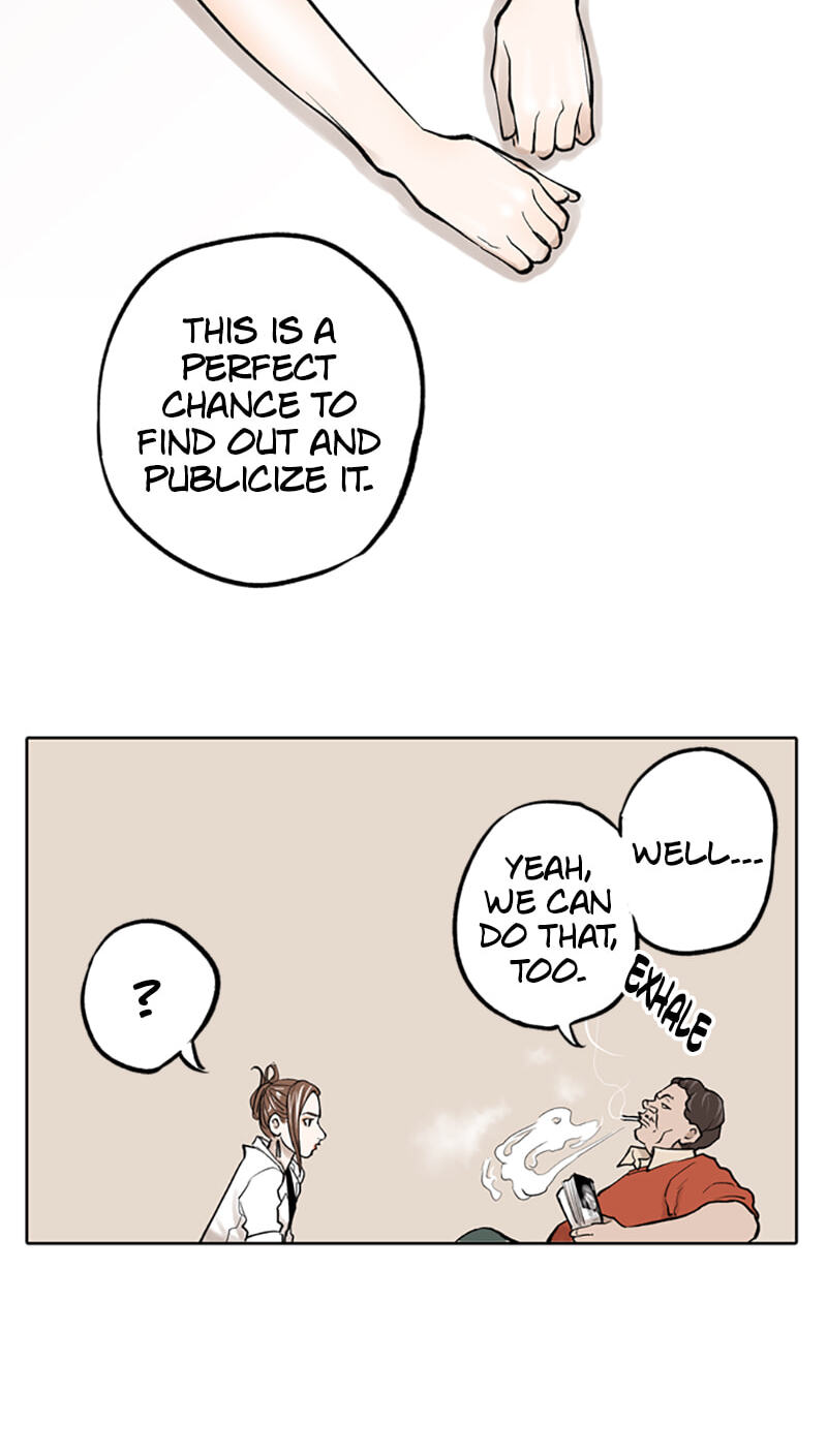 Read Jade chapter 54 image 17 on Lezhin