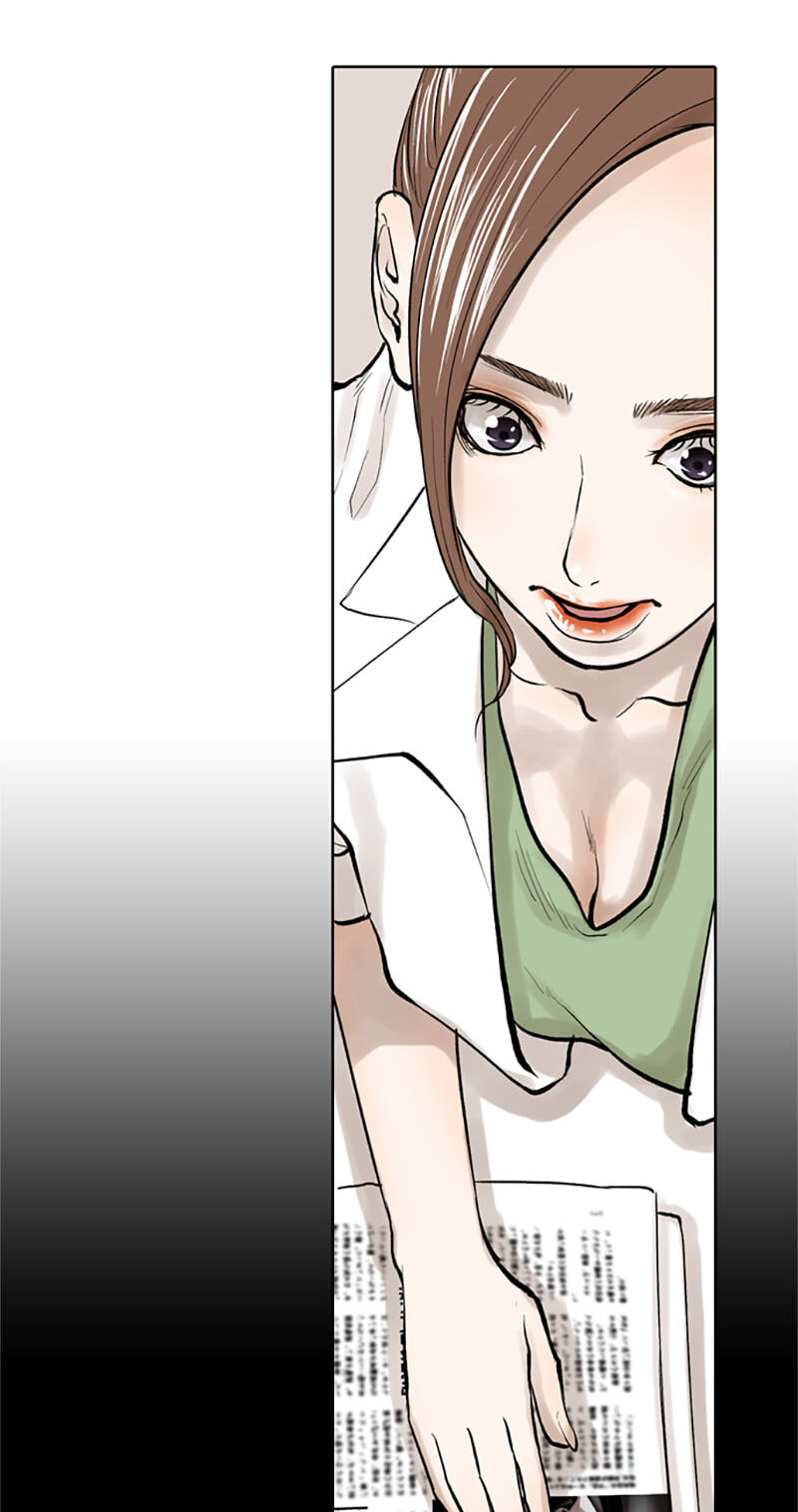 Read Jade chapter 54 image 32 on Lezhin
