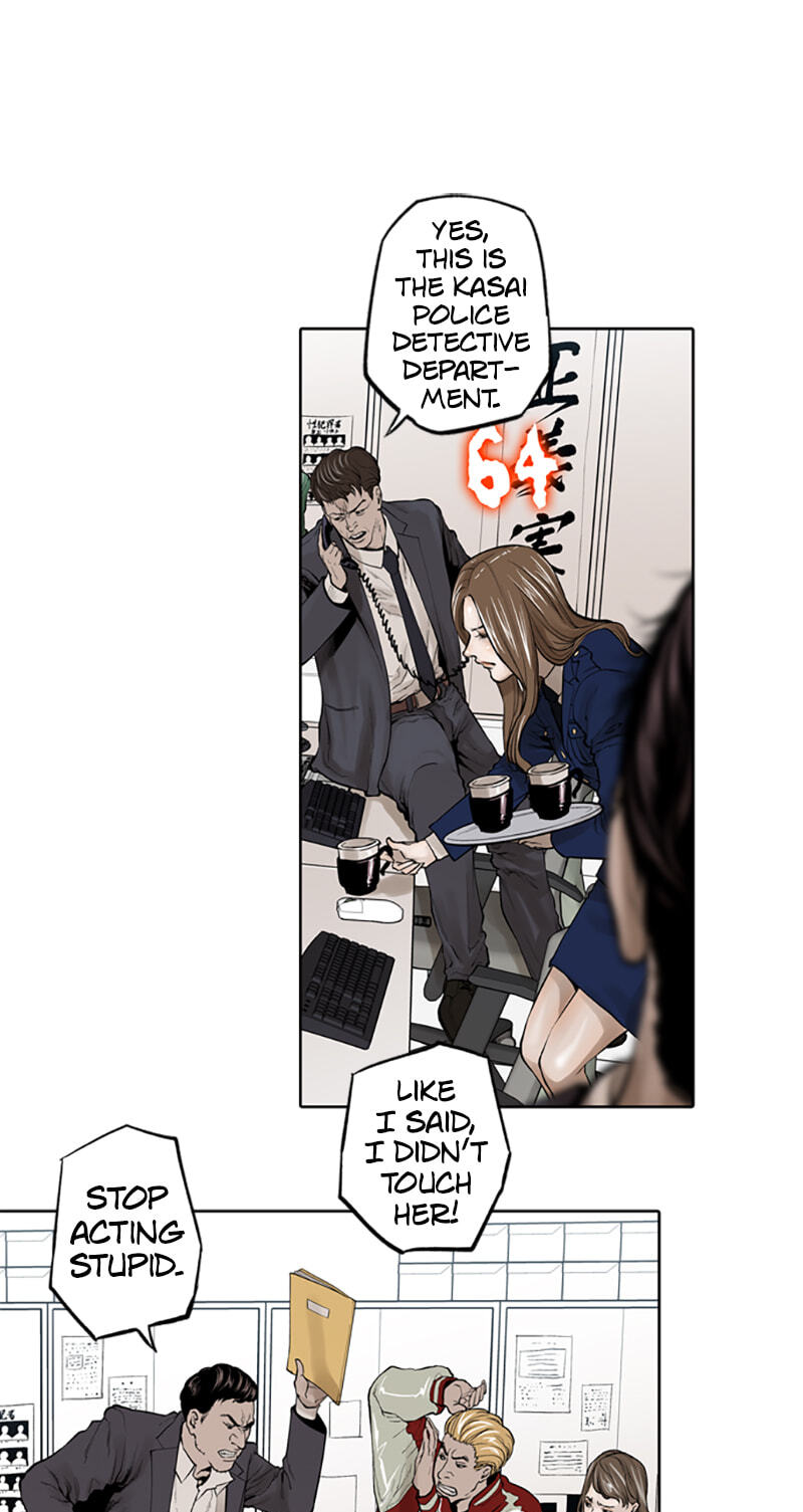 Read Jade chapter 55 image 16 on Lezhin