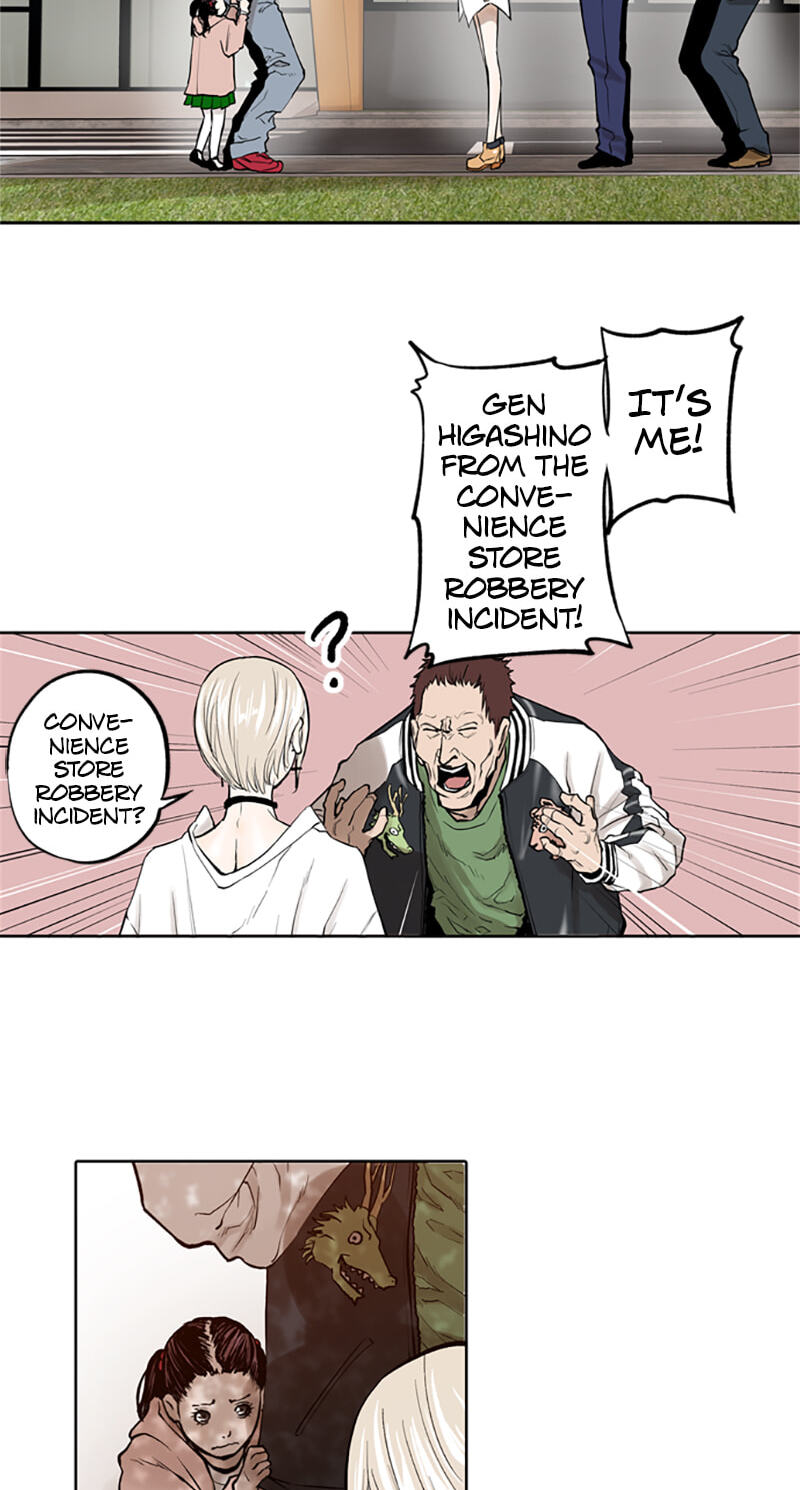 Read Jade chapter 56 image 12 on Lezhin
