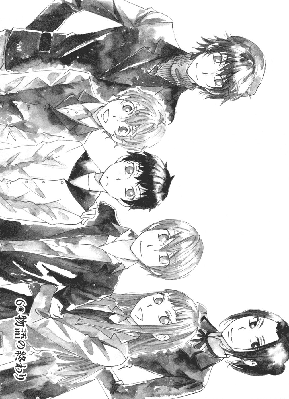 Read Jade chapter 6 image 1 on Lezhin