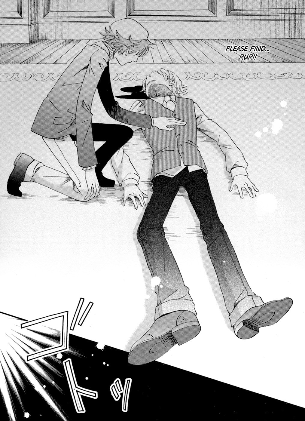 Read Jade chapter 6 image 3 on Lezhin
