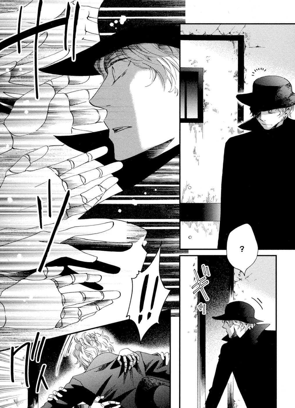 Read Jade chapter 6 image 4 on Lezhin