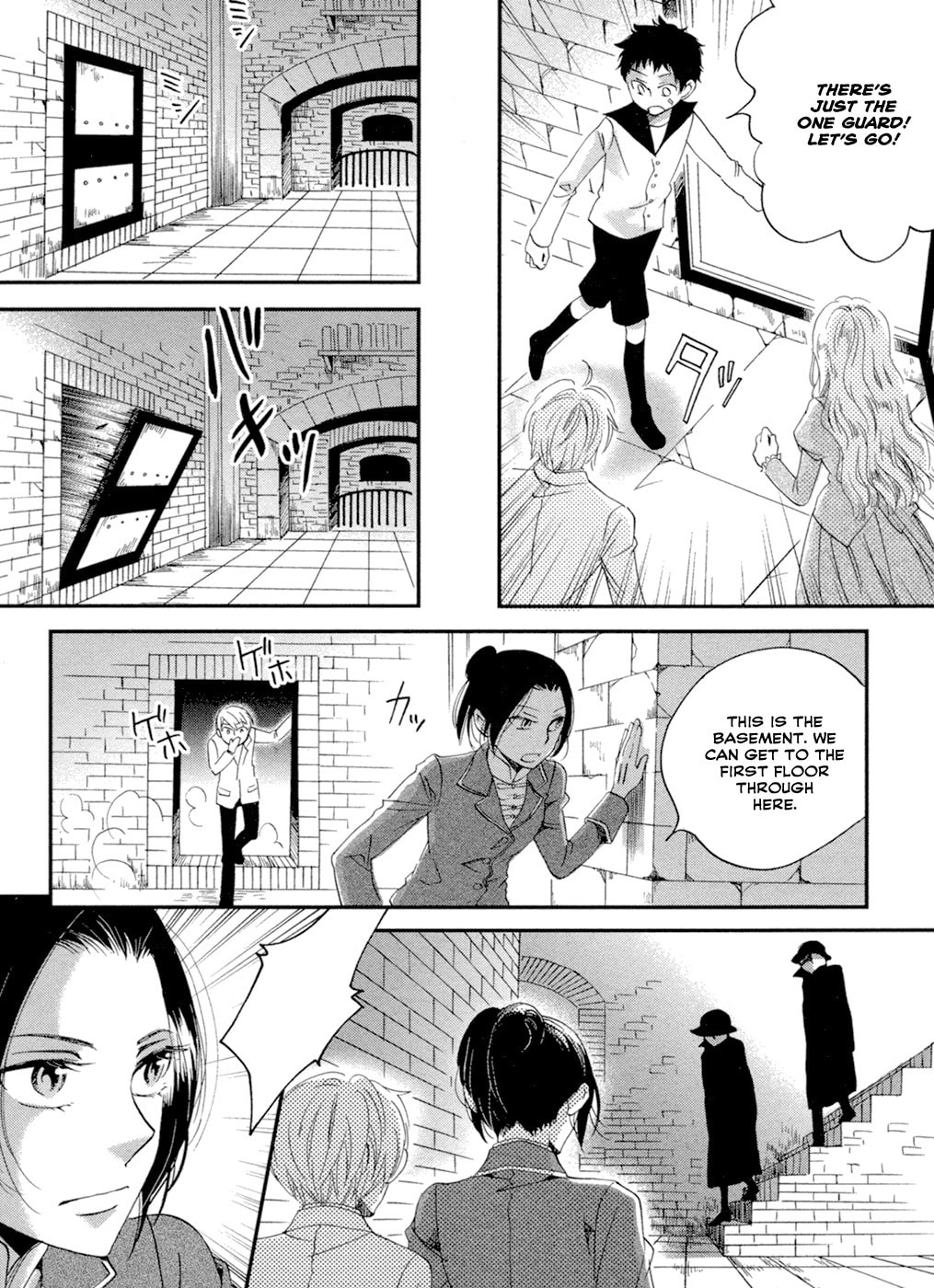Read Jade chapter 6 image 6 on Lezhin