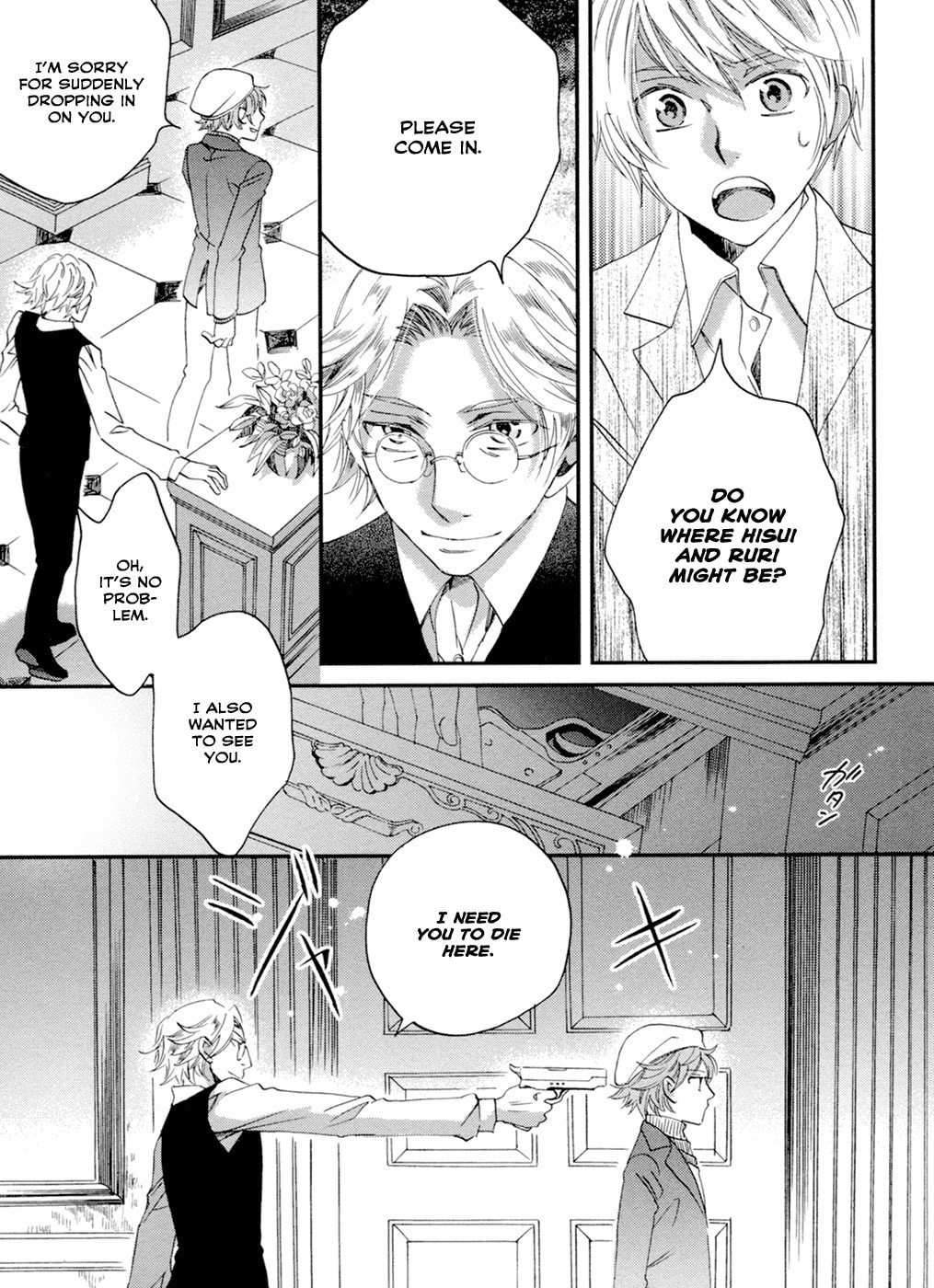 Read Jade chapter 6 image 9 on Lezhin