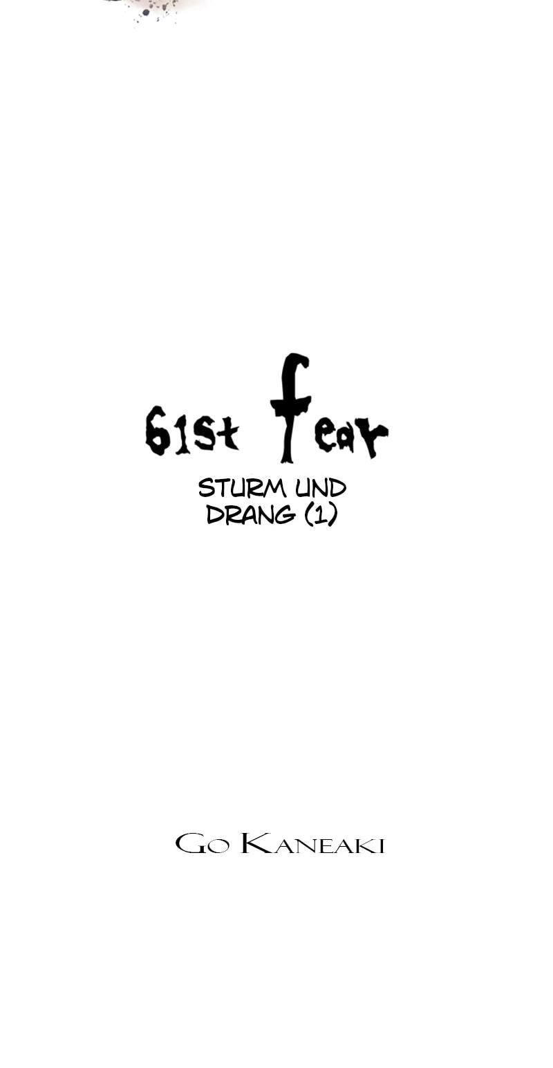 Read Jade chapter 61 image 10 on Lezhin
