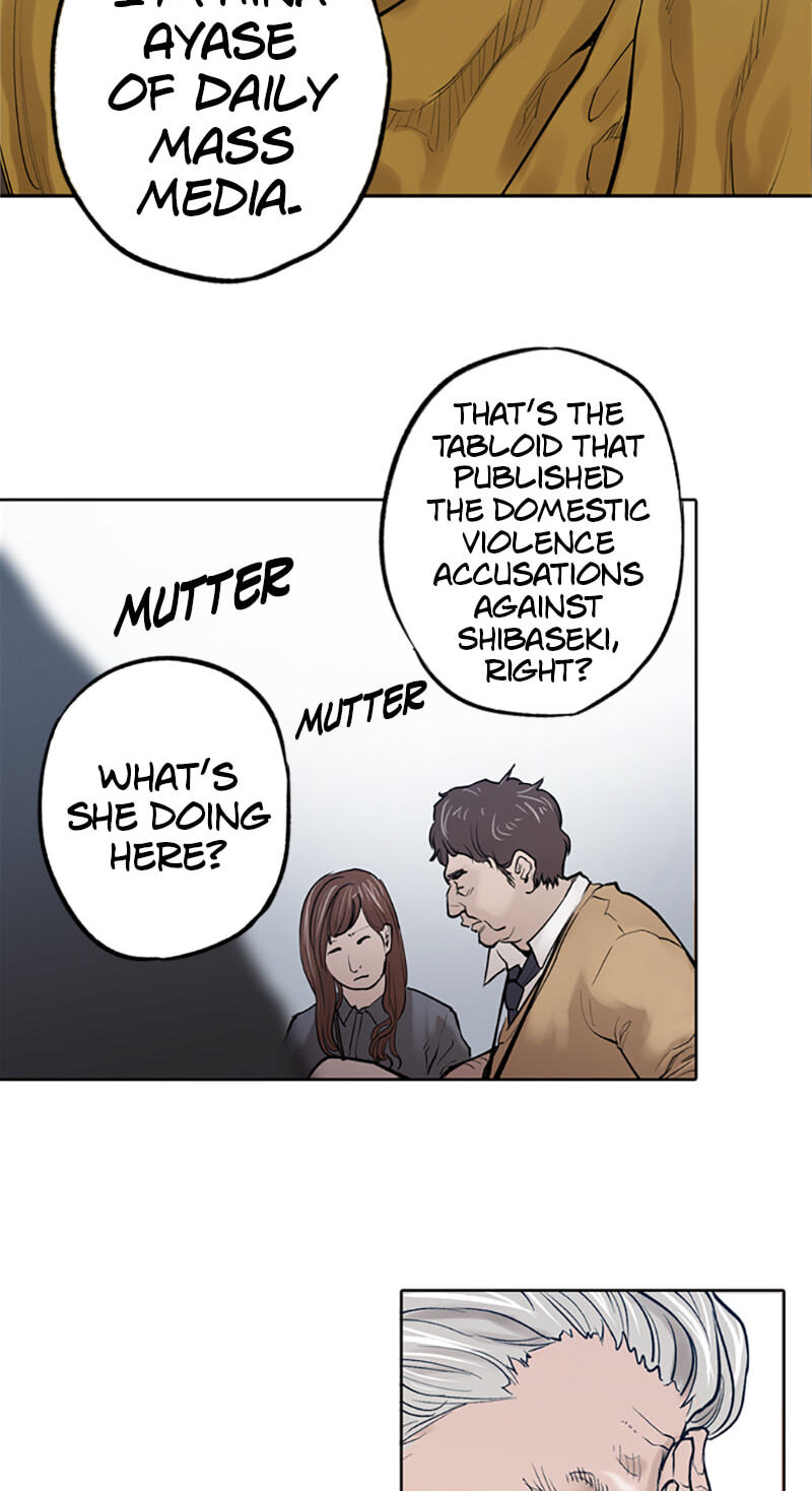 Read Jade chapter 63 image 17 on Lezhin