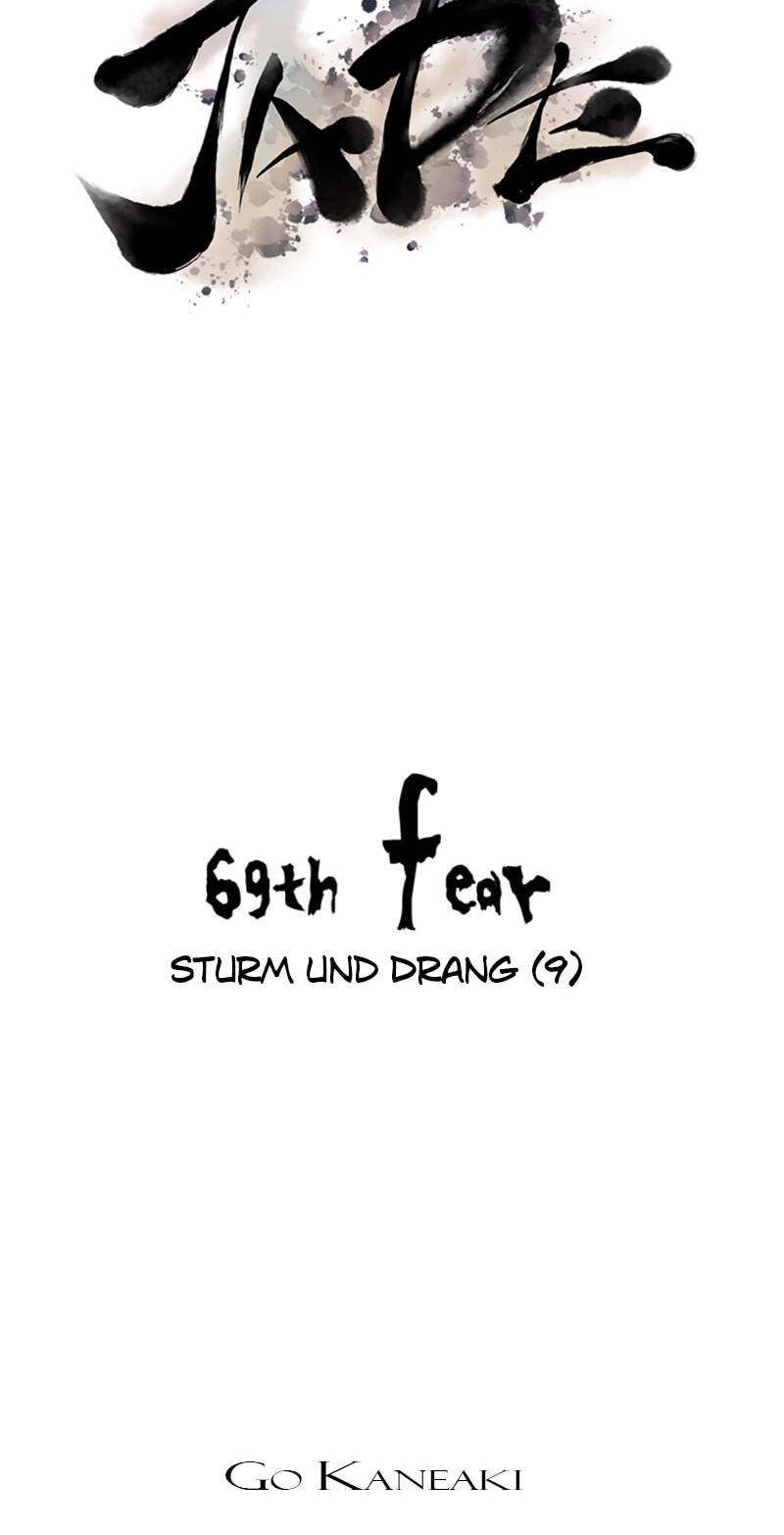 Read Jade chapter 69 image 4 on Lezhin