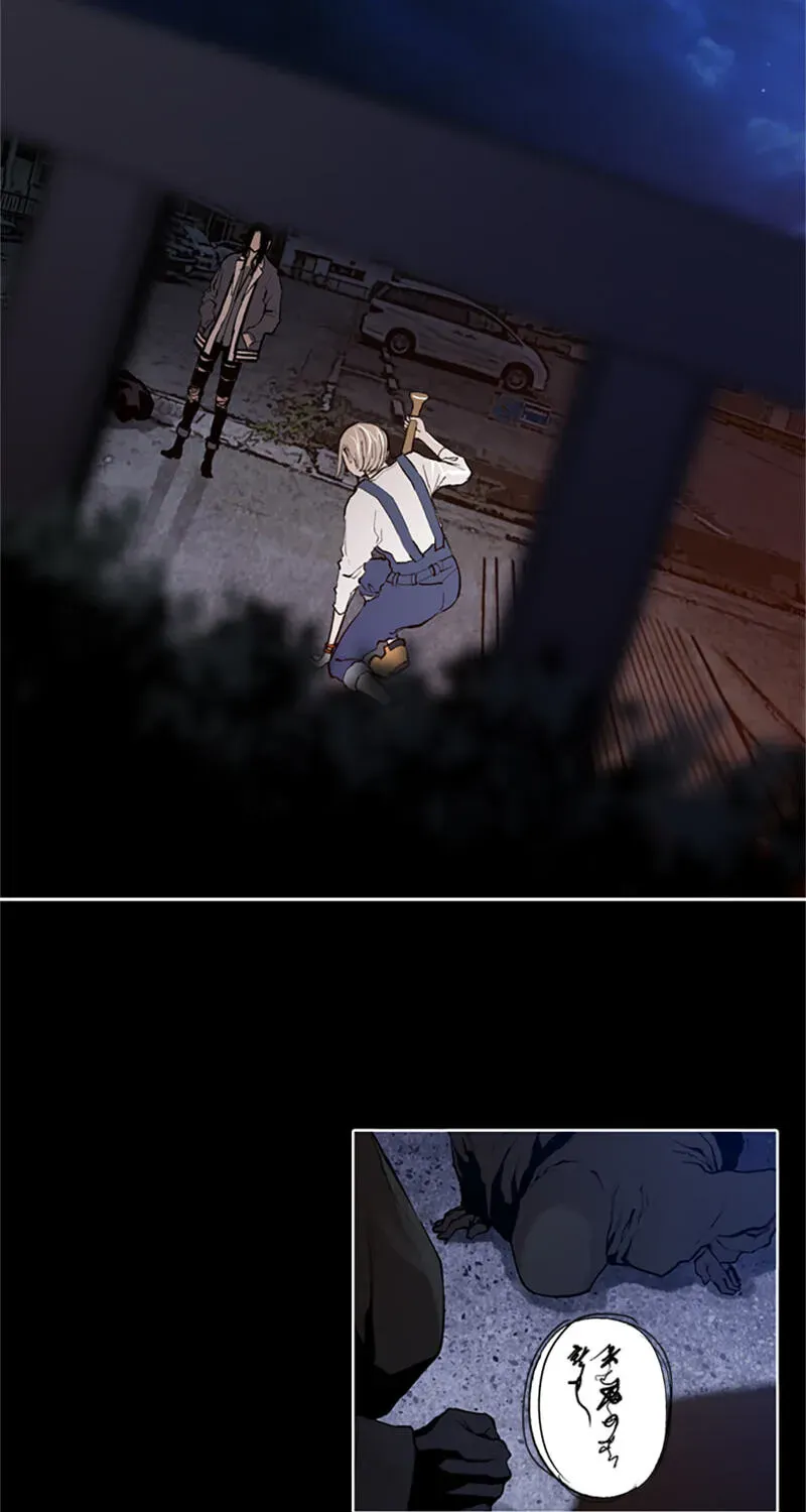 Read Jade chapter 7.4 image 13 on Lezhin