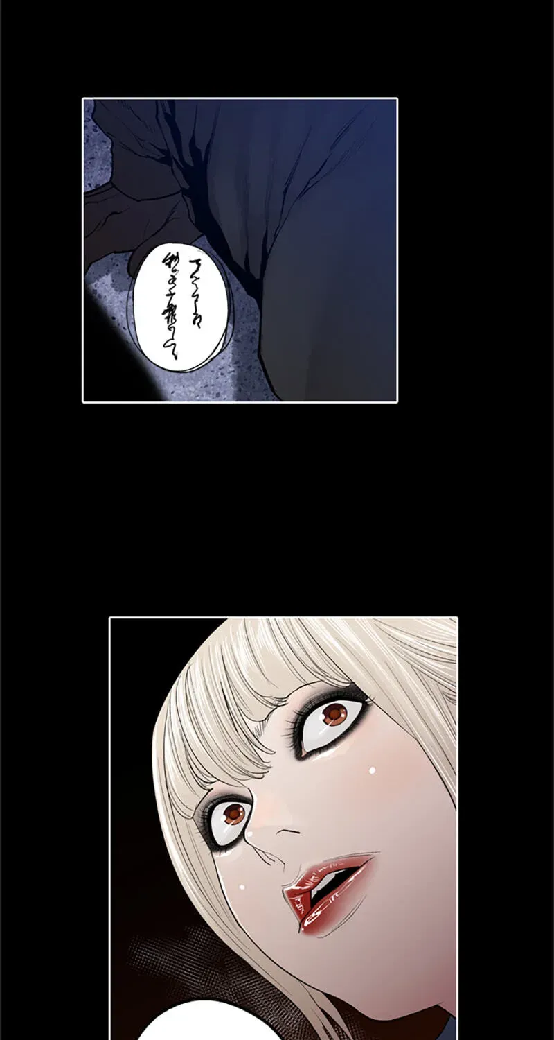 Read Jade chapter 7.4 image 15 on Lezhin