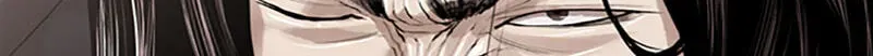 Read Jade chapter 7.7 image 31 on Lezhin