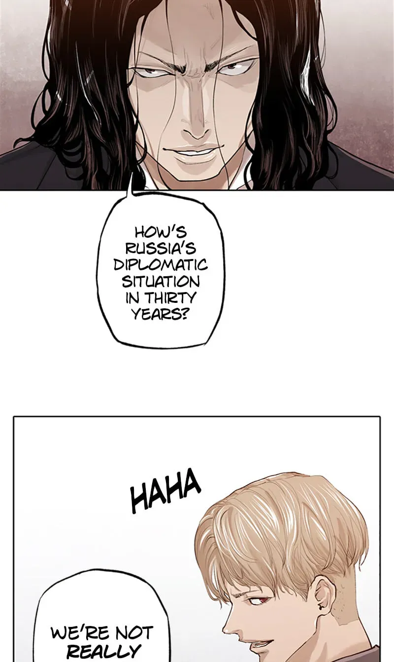 Read Jade chapter 7.8 image 17 on Lezhin