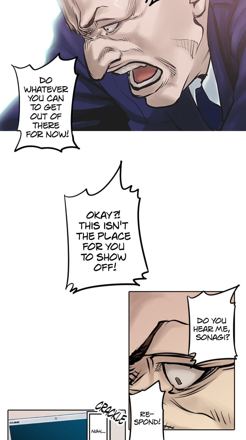 Read Jade chapter 7 image 14 on Lezhin