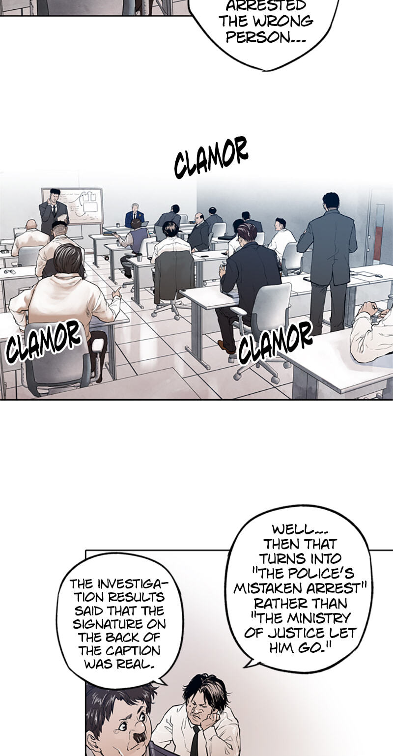 Read Jade chapter 70 image 12 on Lezhin