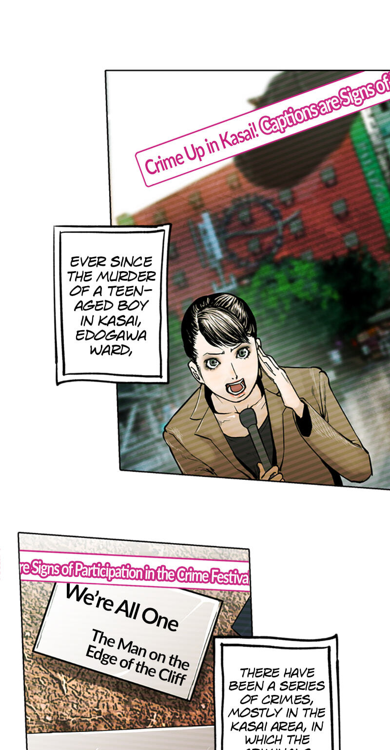 Read Jade chapter 70 image 8 on Lezhin