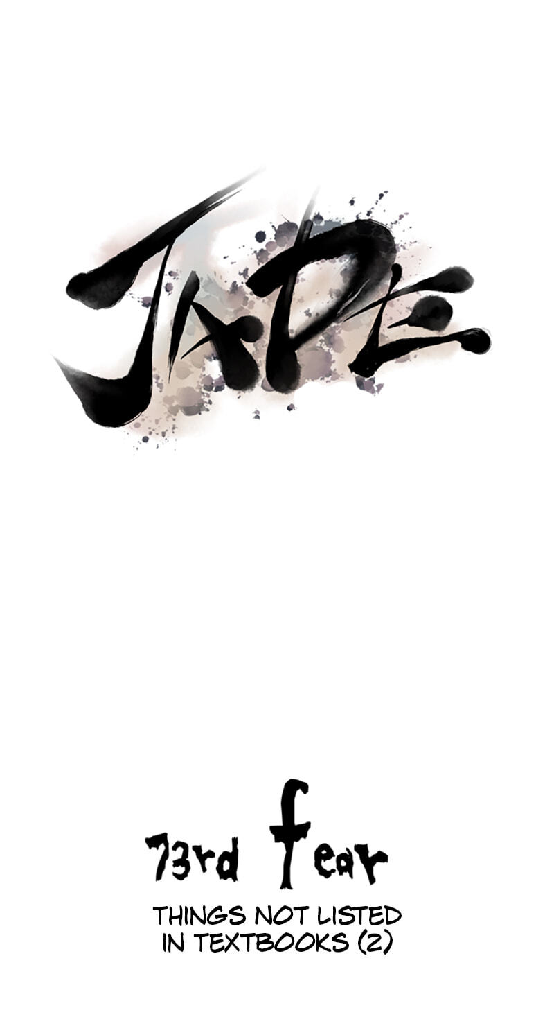Read Jade chapter 73 image 4 on Lezhin