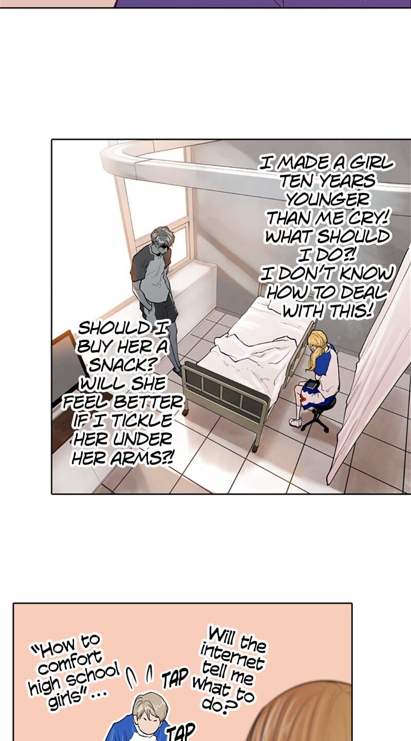 Read Jade chapter 76 image 23 on Lezhin